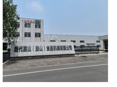 服务完善-企业实力