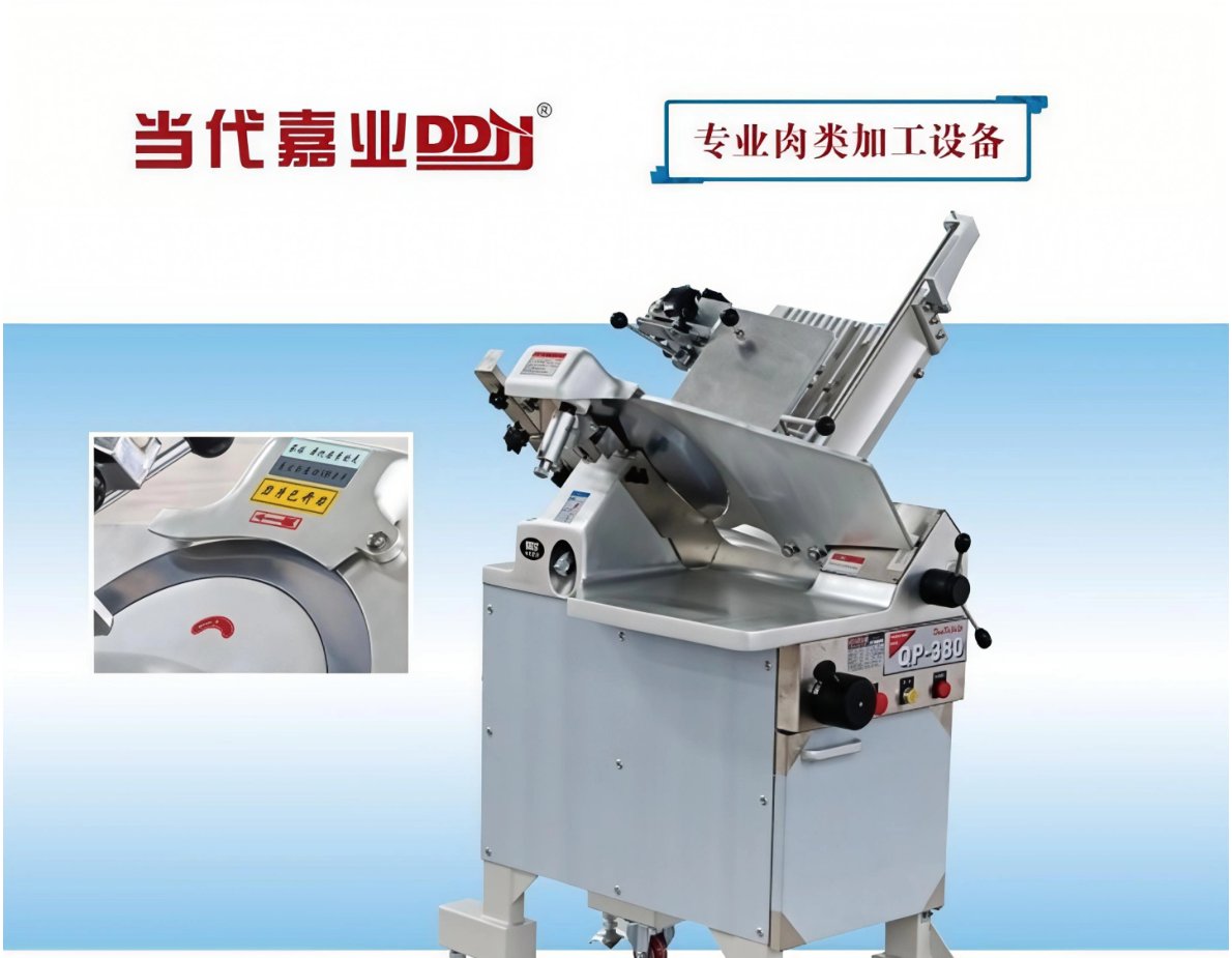 QP-380大型多用食品切片机